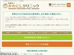 Sites similar to kawanishi-cl.jp