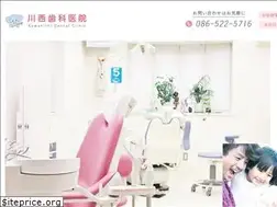Sites similar to kawanishi-dc.jp