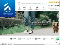 Sites similar to kawanishi-ikeda-dch.com