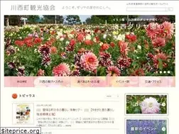 Sites similar to kawanishi-kanko.info