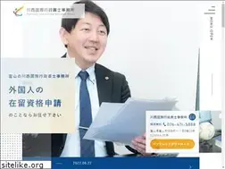 Sites similar to kawanishi-office.com