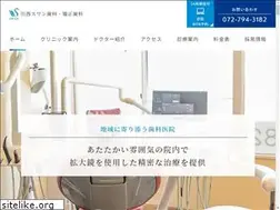 Sites similar to kawanishi-swan.com