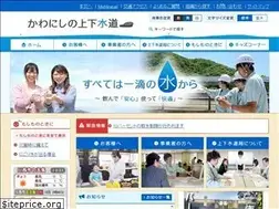 Sites similar to kawanishi-water.jp