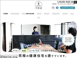 Sites similar to kawanishigumi.co.jp