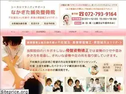 Sites similar to kawanisi-funinntiryou.com