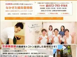 Sites similar to kawanisi-koutuujiko.com