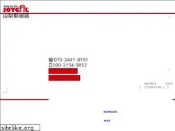 Sites similar to kawano-car.jp