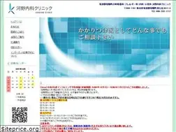 Sites similar to kawano-cl.com