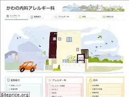 Sites similar to kawano-clinic.net