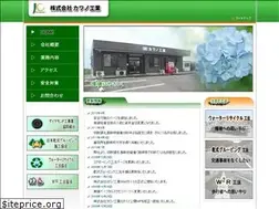 Sites similar to kawano-cutter.co.jp