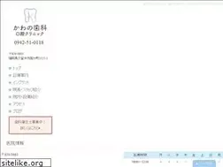 Sites similar to kawano-dc.jp