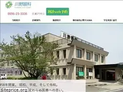 Sites similar to kawano-eye.jp