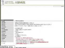Sites similar to kawano-hp.jp
