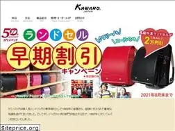 Sites similar to kawano-japan.jp