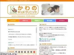 Sites similar to kawano-kids.com