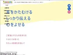 Sites similar to kawano-kodomo.jp