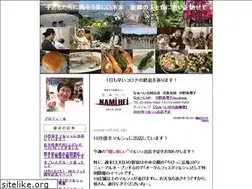 Sites similar to kawano-mariko.cocolog-nifty.com