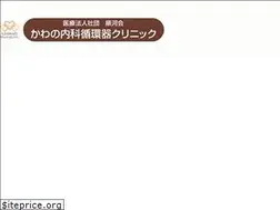 Sites similar to kawano-naika.jp