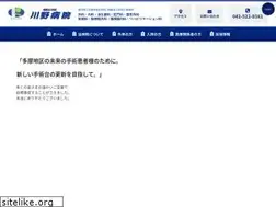 Sites similar to kawano.or.jp