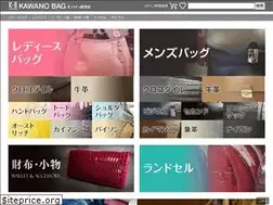 Sites similar to kawanobag.com