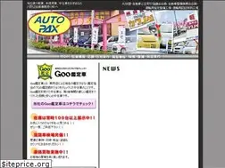 Sites similar to kawanobe-car.com