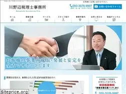 Sites similar to kawanobe-tax.com