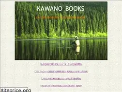 Sites similar to kawanobooks.com