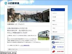 Sites similar to kawanoeki.jp