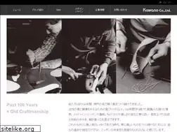 Sites similar to kawanog.jp