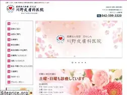 Sites similar to kawanohifuka.com