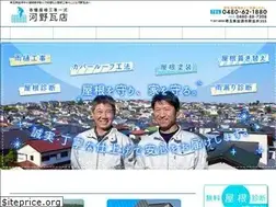 Sites similar to kawanokawaraten.com