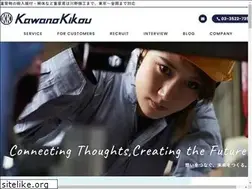 Sites similar to kawanokikou.co.jp
