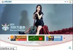 Sites similar to kawanomarina.com