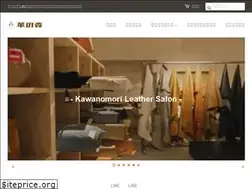 Sites similar to kawanomori.com