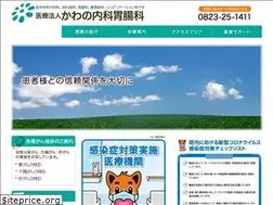 Sites similar to kawanonaika.net