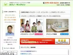 Sites similar to kawanosc.com