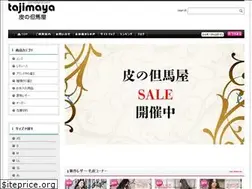Sites similar to kawanotajimaya.com