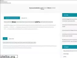 Sites similar to kawanotakahiro.net