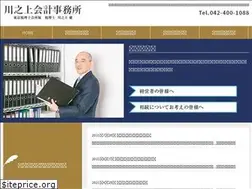 Sites similar to kawanoue.com