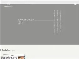 Sites similar to kawanowa.com