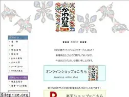 Sites similar to kawanoya.co.jp