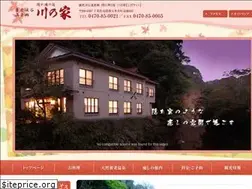 Sites similar to kawanoya.net