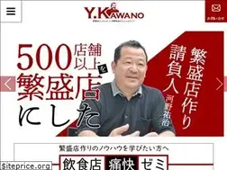 Sites similar to kawanoyuji.com