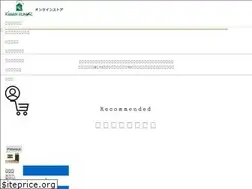 Sites similar to kawanrumor.com
