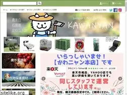 Sites similar to kawanyan.com