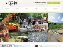 Sites similar to kawaoto.jp