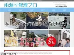 Sites similar to kawara-amamori.com