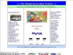 Sites similar to kawara-ban.com