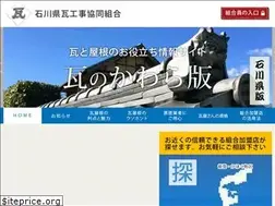 Sites similar to kawara-ishikawa.jp