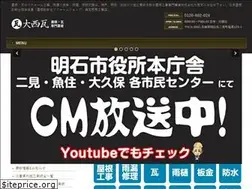 Sites similar to kawara-onishi.com